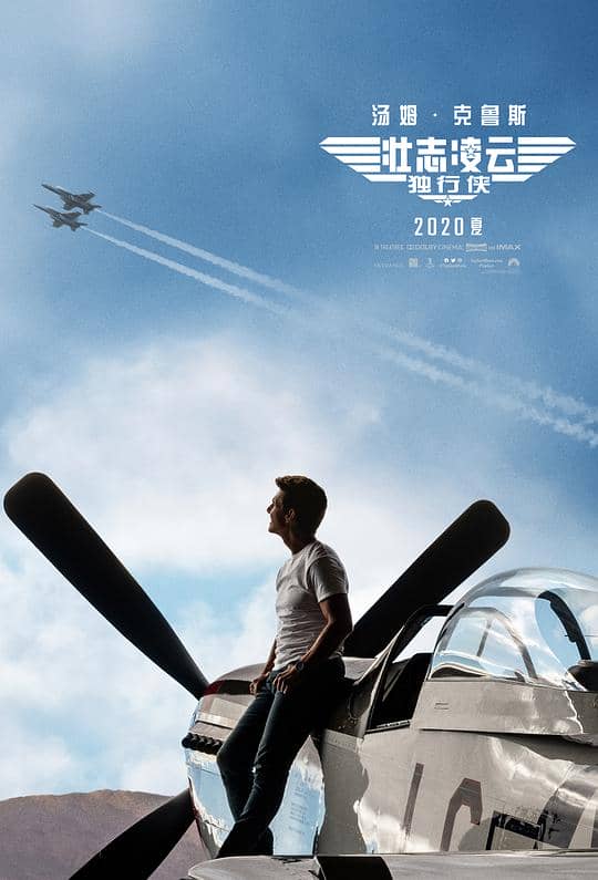 [2022][欧美][动作][纯净版][BT下载][壮志凌云2：独行侠][WEB-MKV/6.70GB][中文特效字幕][1080P][流媒体][BBQDDQ小组作品]