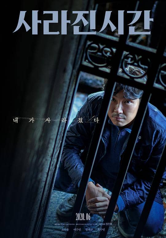 [2020][韩国][悬疑][纯净版][BT下载][非常真相][BD-MKV/7.04GB][中文字幕][1080P][H265编码][蓝光压制][Xiaomi小组作品]