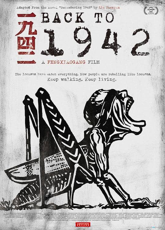 [2012][大陆][剧情][纯净版][BT下载][一九四二][WEB-MKV/16.35GB][中文字幕/国语音轨][4K-2160P][H265编码][流媒体][TAGWEB小组作品][灾难,历