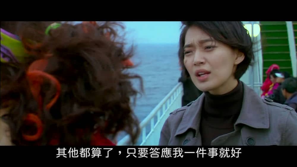 [2008][韩国][剧情][纯净版][BT下载][现在这样就好][WEB-MKV/2.03GB][中文字幕][1080P][流媒体][TAGWEB小组作品]