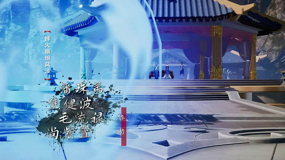 [2020][大陆][动作][连载][BT下载][独步逍遥][第401集][WEB-MKV/0.57G][国语配音/中文字幕][4K-2160P][H265][流媒体][ZeroTV]