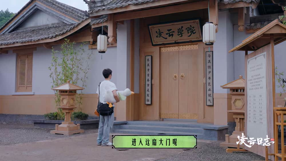 [2023][大陆][其它][连载][BT下载][少年行][第00-10集][上][下][WEB-MP4/31.52G][国语配音/中文字幕][4K-2160P][H265][Huawei]