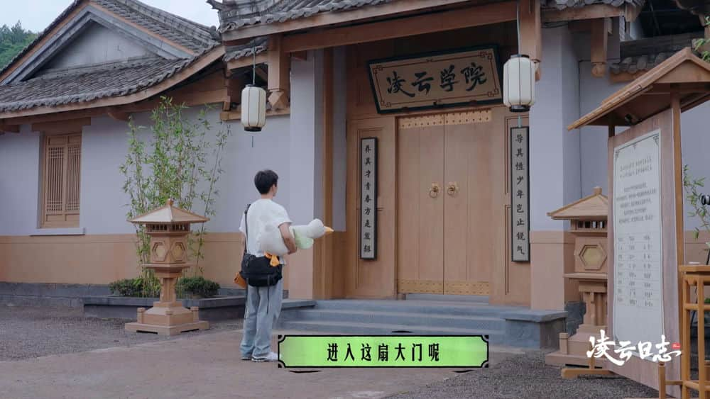 [2023][大陆][其它][连载][BT下载][少年行][第00-10集][上][下][WEB-MP4/25.30G][国语配音/中文字幕][1080P][Huawei]