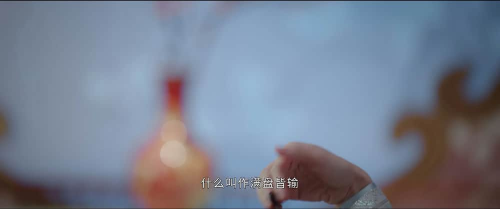 [2023][大陆][剧情][连载][BT下载][安乐传][第02-04集][WEB-MP4/3.30G][国语配音/中文字幕][4K-2160P][H265][BlackTV]