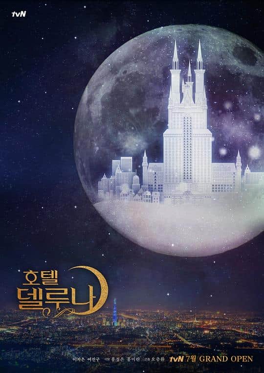 [2019][韩国][剧情][打包][BT下载][德鲁纳酒店][全16集][WEB-MKV/47.96G][中文字幕][4K-2160P][H265][TVING]