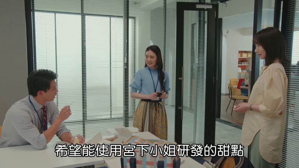 [2023][日本][喜剧][连载][BT下载][我的媳夫][第09集][WEB-MKV/2.47G][中文字幕][1080P][Hami]
