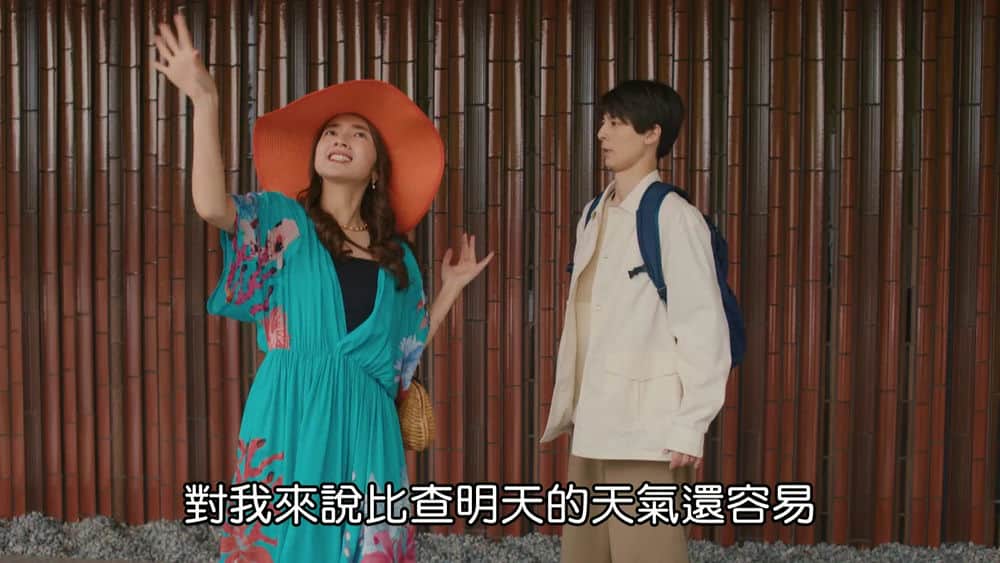 [2023][日本][喜剧][连载][BT下载][我的媳夫][第09集][WEB-MKV/2.47G][中文字幕][1080P][Hami]