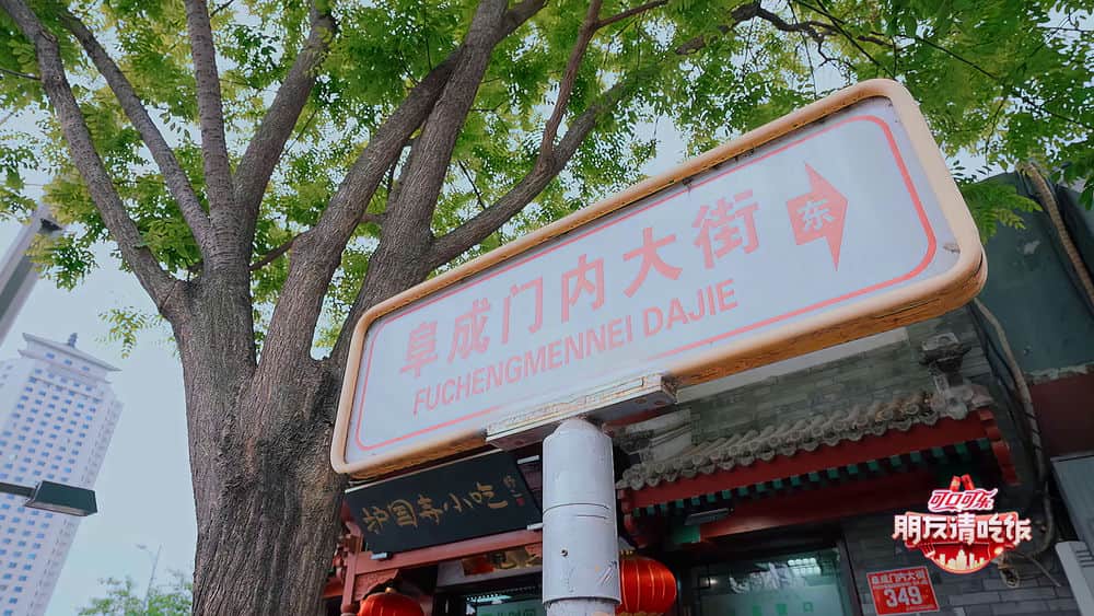 [2023][大陆][其它][连载][BT下载][朋友请吃饭][第01集][WEB-MKV/2.22G][国语配音/中文字幕][4K-2160P][H265][Huawei]
