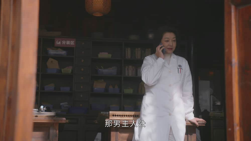 [2023][大陆][剧情][连载][BT下载][后浪][第33-34集][WEB-MP4/2.05G][国语配音/中文字幕][4K-2160P][H265][SeeWEB]