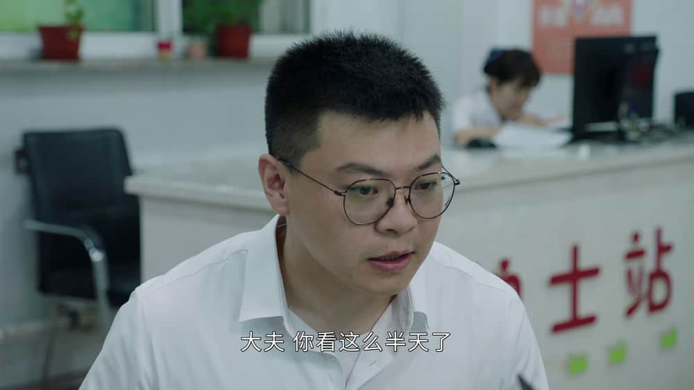 [2023][大陆][喜剧][连载][BT下载][乡村爱情15][第23-25集][WEB-MP4/4.75G][国语配音/中文字幕][4K-2160P][H265][SeeWEB]