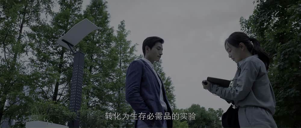 [2023][大陆][剧情][连载][BT下载][三体][第07集][WEB-MP4/1.81G][国语配音/中文字幕][1080P][HDR][H265][SeeWEB]