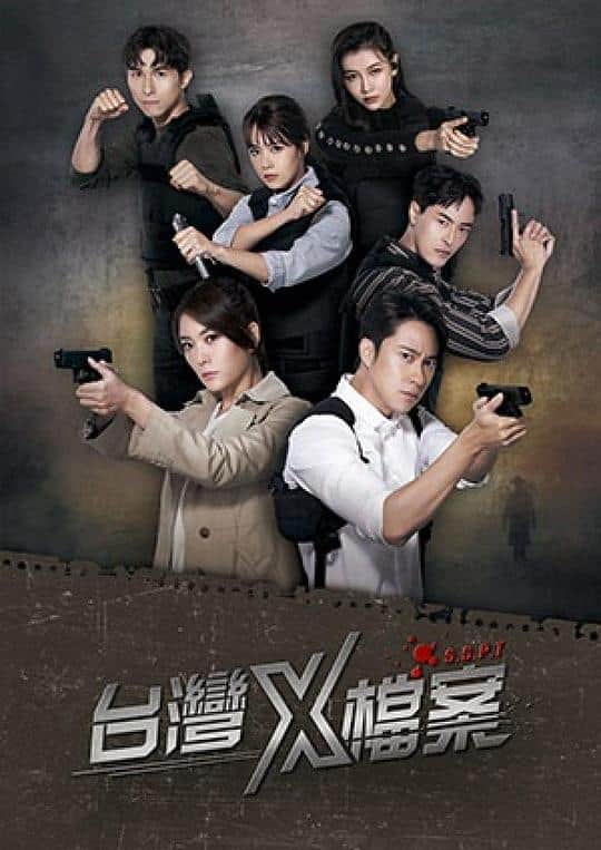 [2022][台湾][奇幻][连载][BT下载][台湾X档案][第58集][WEB-MKV/1.99G][国语配音/中文字幕][1080P][LiTV]