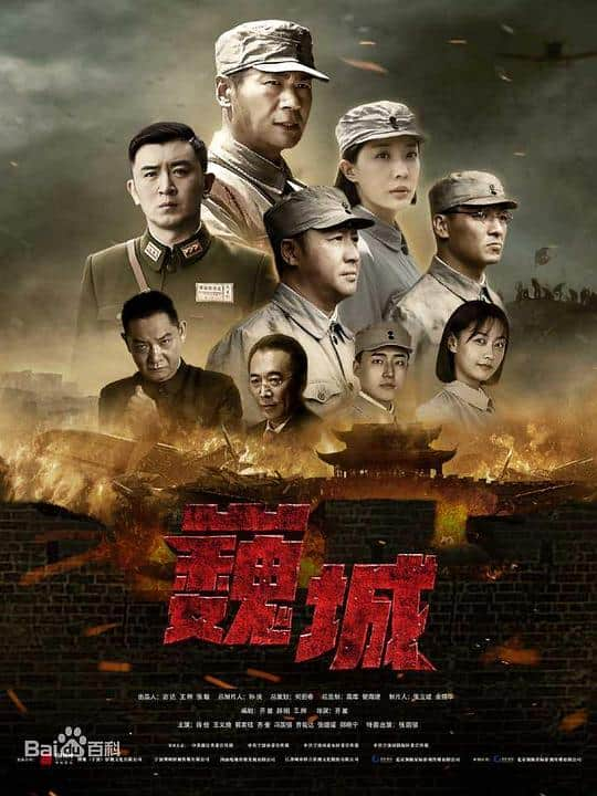 [2022][大陆][战争][打包][BT下载][虎胆巍城][全36集][WEB-MKV/104.04G][国语配音/中文字幕][4K-2160P][H265][BlackTV]