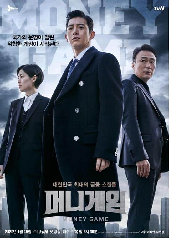 [2020][韩国][剧情][打包][BT下载][金钱游戏][全16集][WEB-MKV/48.20G][中文字幕][1080P][Disney+][Xiaomi]