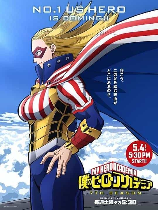 [2024][日本][动画][WEB-1080P]我的英雄学院 第7季[第09集][中文字幕].Boku.no.Hero.Academia.S07.2024.1080p.Baha.WEB-DL.x264.AAC-ZeroTV 0.55GB