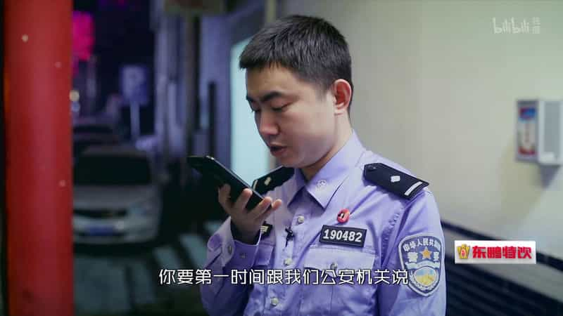 [2019][大陆][剧情][WEB-1080P]守护解放西[全10集][国语配音/中文字幕].Guard.Jie.Fang.Xi.2019.S01.1080p.WEB-DL.H264.AAC-ZeroTV 15.71GB