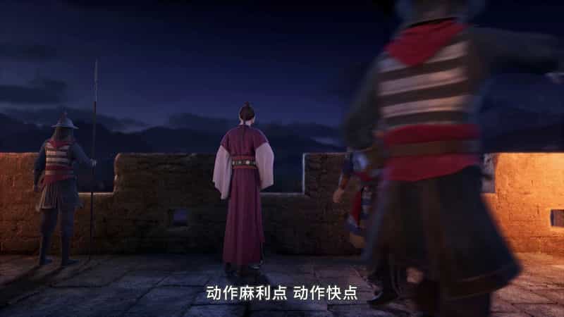 [2024][大陆][动画][WEB-1080P]回铭之烽火三月[第06集][国语配音/中文字幕].Back.to.the.Great.Ming.S01.2024.1080p.WEB-DL.H264.AAC-ZeroTV 0.44GB