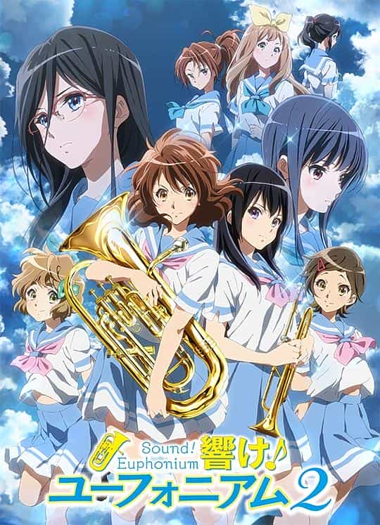 [2016][日本][动画][WEB-1080P]吹响悠风号2[全13集][中文字幕].Sound!.Euphonium.S02.2016.1080p.WEB-DL.H264.AAC-ZeroTV 9.01GB