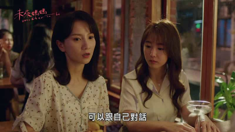 [2020][台湾][剧情][WEB-1080P]未来妈妈[全15集][国语配音/中文字幕].Mother.To.Be.S01.1080p.MyVideo.WEB-DL.AAC.2.0.H.264-BlackTV 34.07GB