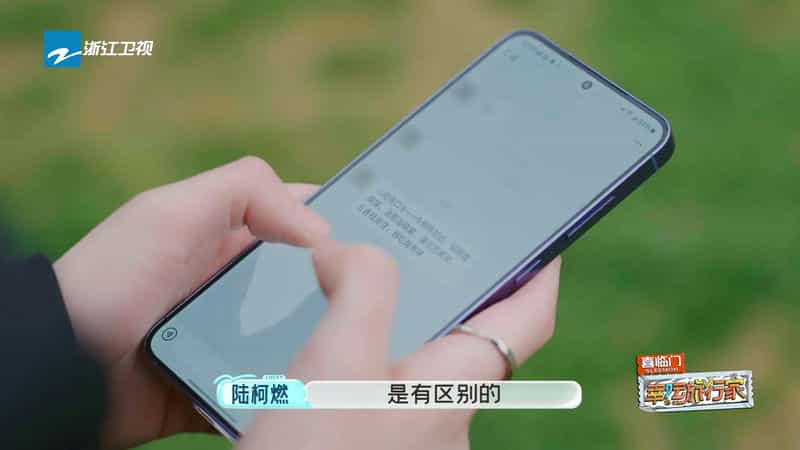 [2024][大陆][真人秀][WEB-1080P]幸运旅行家[第10集][国语配音/中文字幕].Xing.Yun.Lv.Xing.Jia.S01.2024.1080p.WEB-DL.H264.AAC-LelveTV 1.22GB