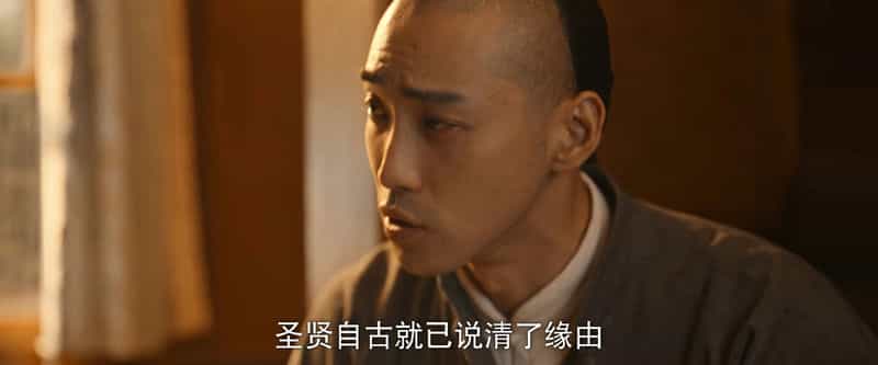 [2024][大陆][剧情][WEB-1080P]天行健[第17集][国语配音/中文字幕].Heroes.S01.2024.1080p.IQ.WEB-DL.H264.AAC-BlackTV 0.60GB