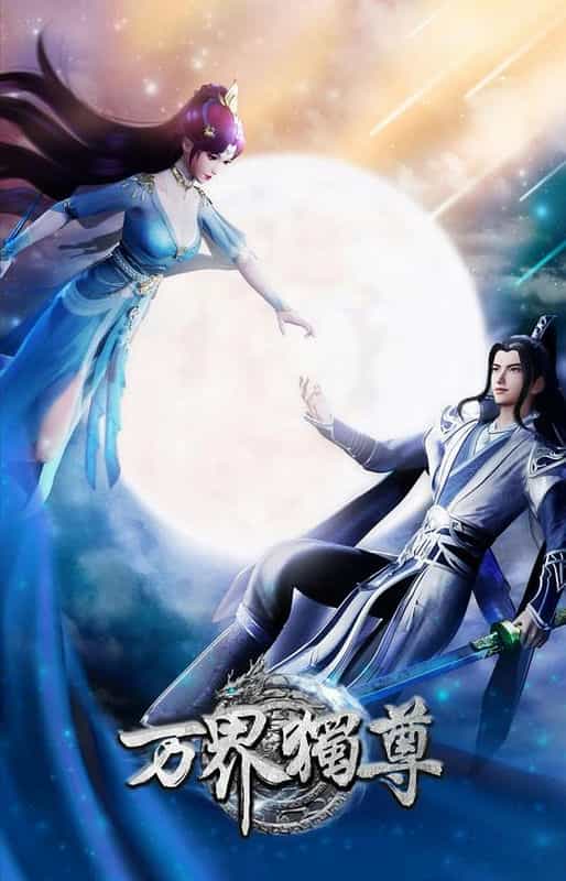 [2021][大陆][动画][WEB-4K]万界独尊[第224集][国语配音/中文字幕].Ten.Thousand.Worlds.S01.2021.2160p.WEB-DL.H265.AAC-LelveTV 0.38GB