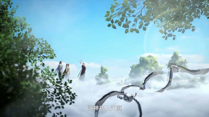 [2023][大陆][动作][WEB-4K]师兄啊师兄 第二季[第33集][国语配音/中文字幕].2023.2160p.WEB-DL.H265.AAC-ZeroTV 1.32GB