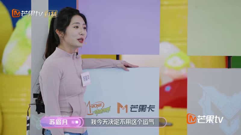 [2024][大陆][真人秀][WEB-1080P]胶个朋友[第04集][国语配音/中文字幕].Jiao.Ge.Peng.You.S01.2024.1080p.WEB-DL.H264.AAC-LelveTV 0.78GB