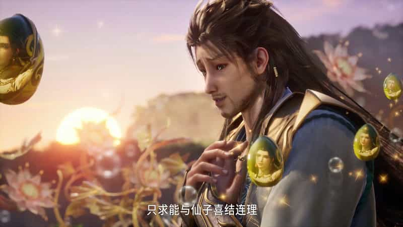 [2023][大陆][动作][WEB-4K]师兄啊师兄 第二季[第33集][国语配音/中文字幕].2023.2160p.WEB-DL.H265.AAC-ZeroTV 1.32GB