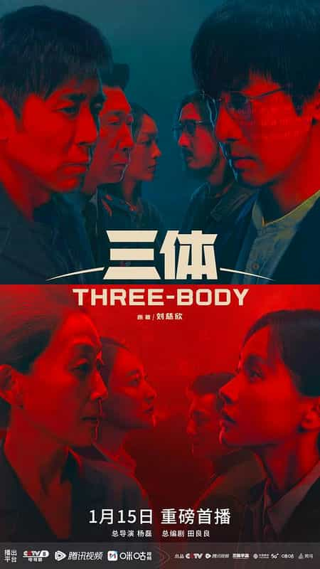 [2023][大陆][剧情][WEB-1080P]三体[全26集][国语配音/中文字幕].The.ThreeBody.Problem.I.S01.2024.1080p.WEB-DL.H265.AAC-ZeroTV 6.77GB