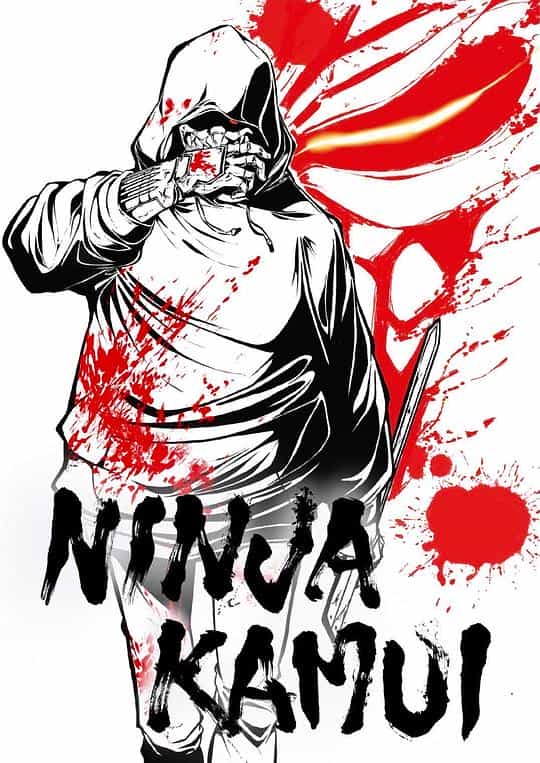 [2024][日本][剧情][WEB-1080P]忍者神威[第08集][无字片源].Ninja.Kamui.S01.2024.1080p.AMZN.WEB-DL.H264.DDP2.0-ZeroTV 0.64GB