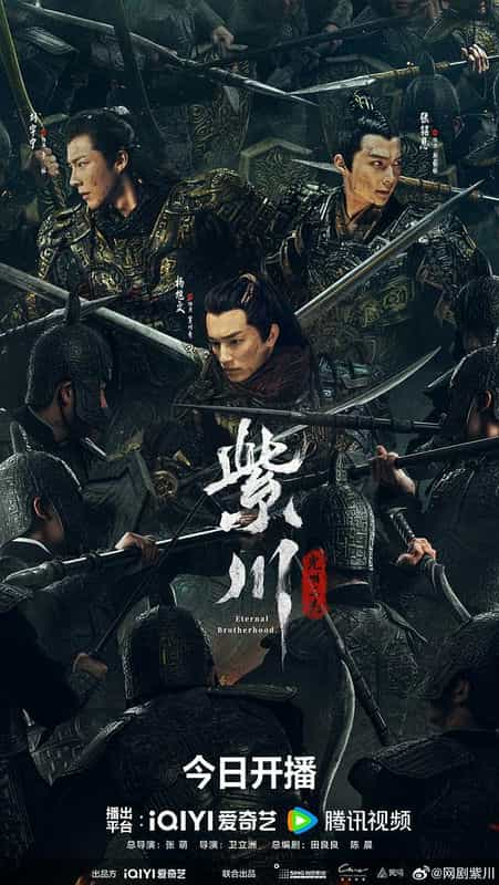 [2024][大陆][剧情][WEB-4K]紫川·光明三杰[第12集][国语配音/中文字幕].The.King.of.Light.in.Zichuan.S01.2024.2160p.WEB-DL.H265.AAC-LelveTV 0.97GB