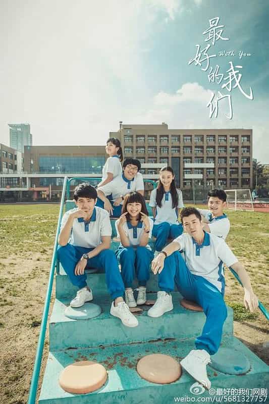 [2016][大陆][剧情][WEB-4K]最好的我们[全24集][中文字幕].With.You.2016.Complete.WEB-DL.2160P.H265.AAC-GreenTV 24.48GB