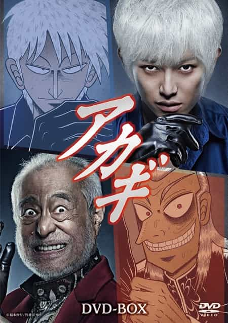 [2015][日本][剧情][WEB-1080P]斗牌传说[全10集][中文字幕].Akagi.2015.NF.WEB-DL.1080p.x264.DDP-Xiaomi 21.86GB