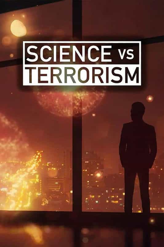 [2019][美国][科幻][WEB-4K]科技战胜犯罪[全4集][中文字幕].Science.vs.Terrorism.S01.2019.2160p.WEB-DL.H264.AAC-ZeroTV 14.54GB