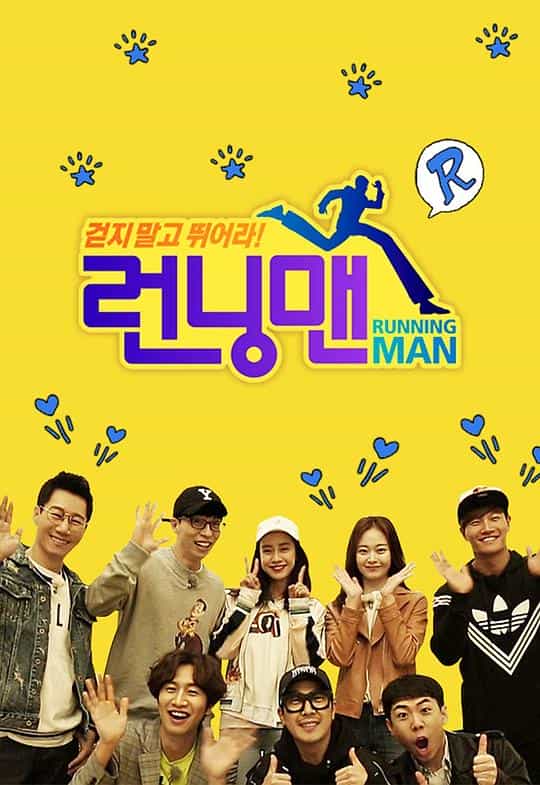 [2010][韩国][喜剧][WEB-1080P]Running Man[第694集][中文字幕].Running.Man.S01.2010.1080p.WEB-DL.H264.AAC-ZeroTV 5.10GB