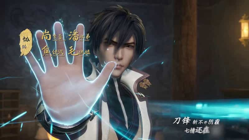 [2019][大陆][动画][WEB-1080P]灵剑尊[第461-462集][国语配音/中文字幕].Spirit.Sword.Sovereign.S01.2019.1080p.WEB-DL.H265.AAC-ZeroTV 0.32GB