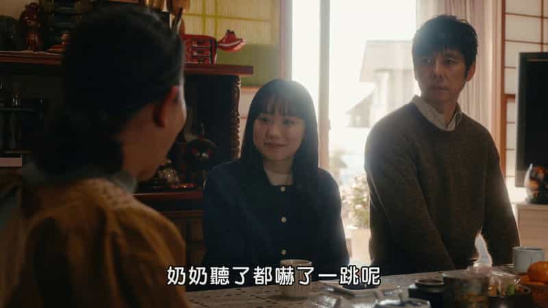 [2024][日本][剧情][WEB-1080P]再见了指挥大师~父亲与我的热情~[第08集][中文字幕].2024.1080p.Hami.WEB-DL.H264.AAC-LelveTV 2.56GB
