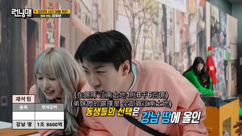 [2010][韩国][喜剧][WEB-1080P]Running Man[第694集][中文字幕].Running.Man.S01.2010.1080p.WEB-DL.H264.AAC-ZeroTV 5.10GB