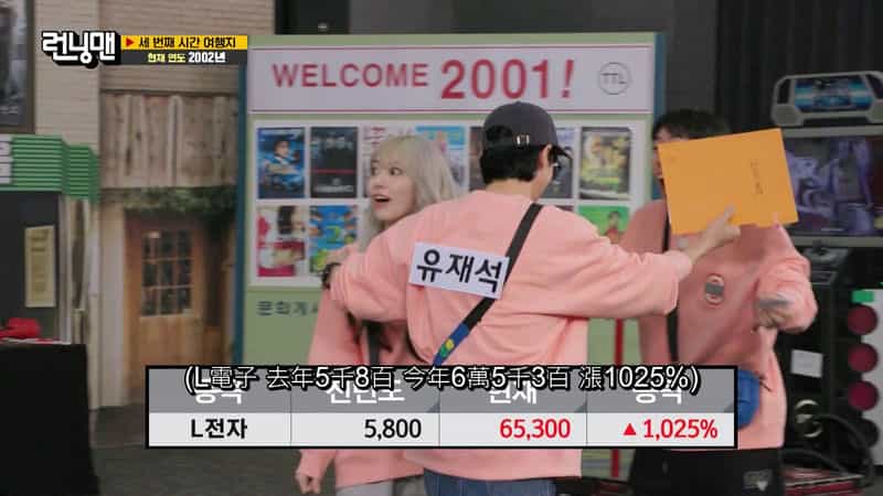 [2010][韩国][喜剧][WEB-1080P]Running Man[第694集][中文字幕].Running.Man.S01.2010.1080p.WEB-DL.H264.AAC-ZeroTV 5.10GB