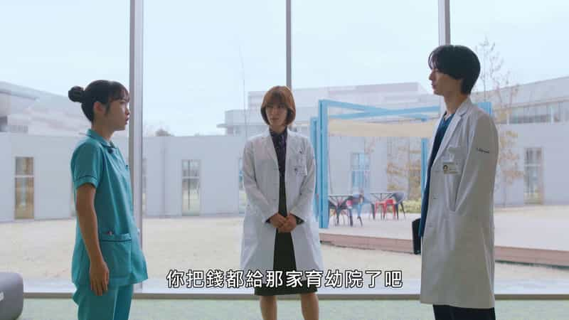 [2024][日本][剧情][WEB-1080P]隔壁的护士助理[第08集][中文字幕].Tonari.no.Nurse.Aide.S01.2024.1080p.Hami.WEB-DL.H264.AAC-LelveTV 2.85GB