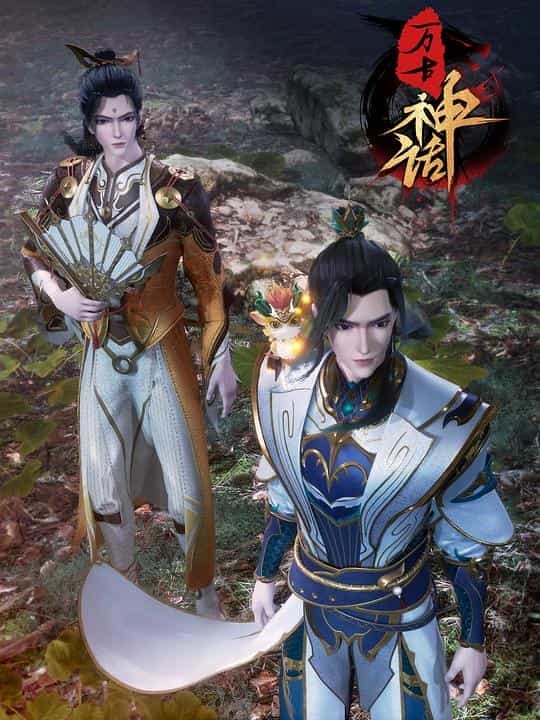 [2022][大陆][动画][WEB-1080P]万古神话[第159集][国语配音/中文字幕].Wangu.Shenhua.S01.2022.1080p.WEB-DL.H264.AAC-ZeroTV 0.24GB