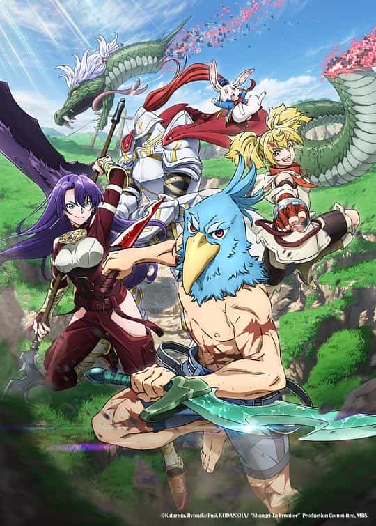 [2023][日本][动画][WEB-1080P]香格里拉·开拓异境～粪作猎手挑战神作～[第18集][中文字幕].2023.1080p.Baha.WEB-DL.x264.AAC-ZeroTV 0.83GB