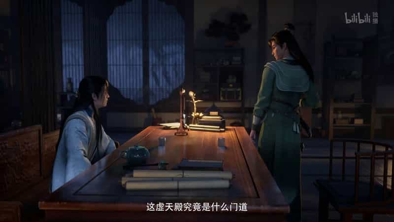 [2020][大陆][动画][WEB-4K]凡人修仙传[第88集][国语配音/中文字幕].2020.2160p.WEB-DL.H264.AAC-ZeroTV 1.38GB