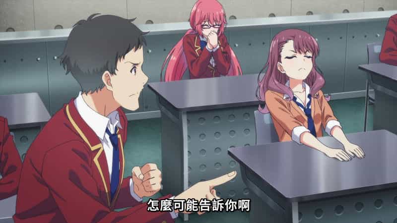 [2024][日本][剧情][WEB-1080P]欢迎来到实力至上主义的教室 第三季[第06集][中文字幕].2024.1080p.Baha.WEB-DL.x264.AAC-ZeroTV 0.27GB