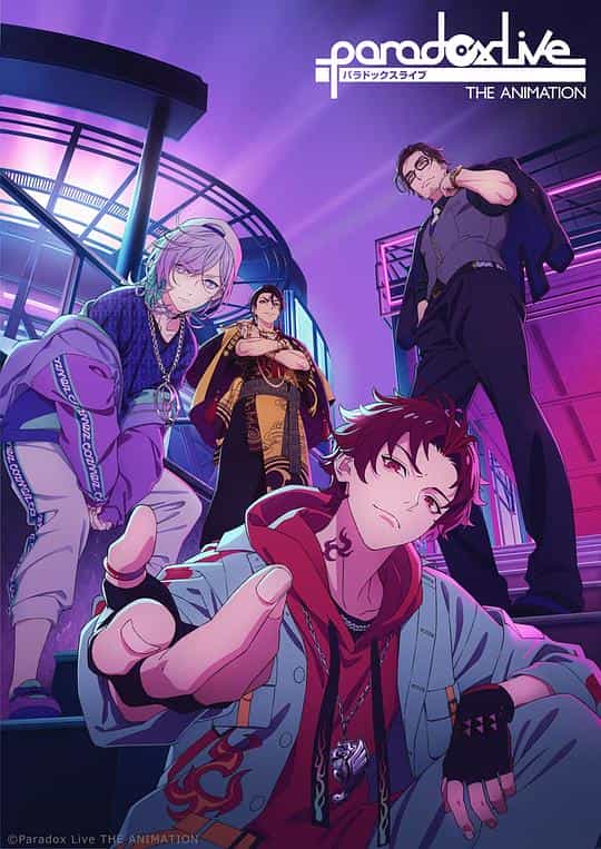 [2023][日本][动画][WEB-1080P]Paradox Live THE ANIMATION[全12集][简繁英字幕].2023.1080p.CR.WEB-DL.x264.AAC-ZeroTV 16.08GB