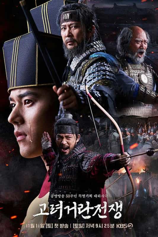 [2023][韩国][历史][WEB-1080P]高丽契丹战争[全16集][无字片源].Korea-Khitan.War.S01.1080p.NF.WEB-DL.DDP.2.0.H.264-BlackTV 30.88GB