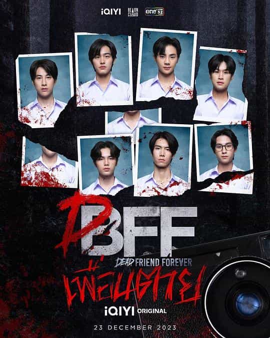 [2023][泰国][剧情][WEB-4K]永远的逝友[第04集][简繁英字幕].Dead.Friend.Forever.S01.2023.2160p.IQ.WEB-DL.H265.AAC-BlackTV 1.20GB