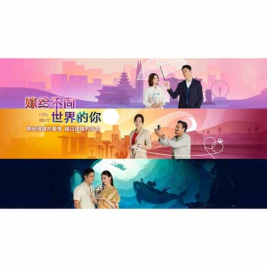 [2023][其它][剧情][WEB-1080P]嫁给不同世界的你[第17集][中文字幕].Marriage.from.Apart.S01.1080p.KKTV.WEB-DL.AAC2.0.H.264-BlackTV 1.03GB