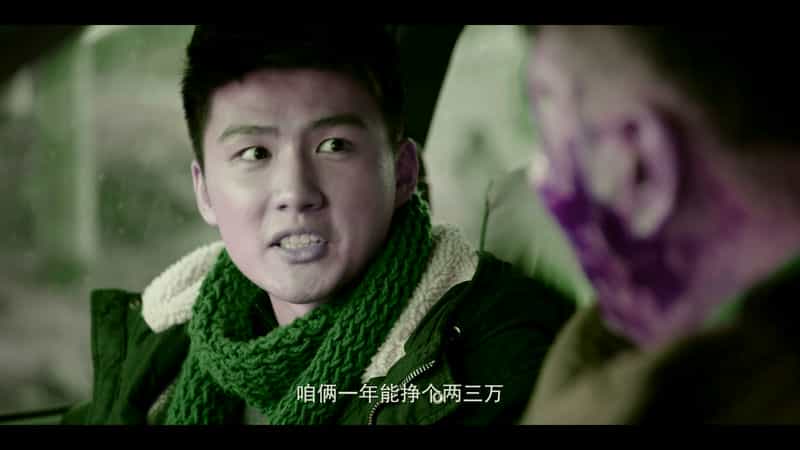 [2024][大陆][悬疑][WEB-4K]黑土无言[杜比视界版本][全12集][国语配音/中文字幕].Frozen.Surface.S01.2024.2160p.WEB-DL.H265.DV.DDP5.1-ZeroTV 51.35GB